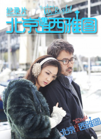 伊人色综合久久天天网蜜月